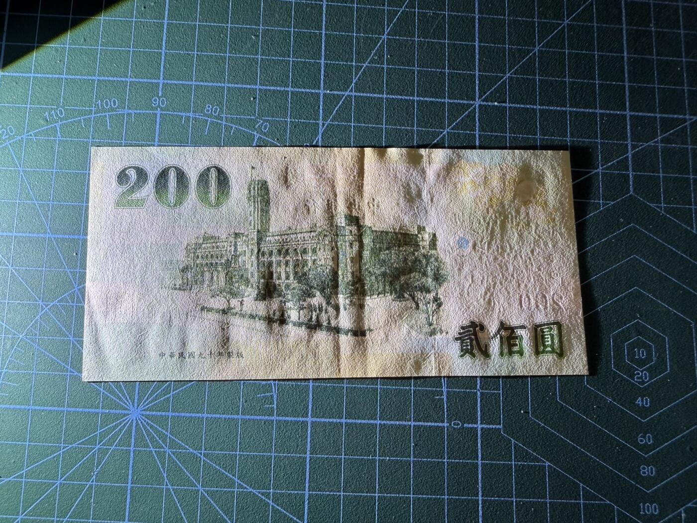 【炜奕收藏】，第四十四期