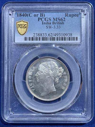 《竞宝斋》第419场 周日，周一，2场连拍 （全场包邮） - PCGS MS62 英属印度1840双辨年轻维多利亚女王一卢比 感觉低评了 光感不错
