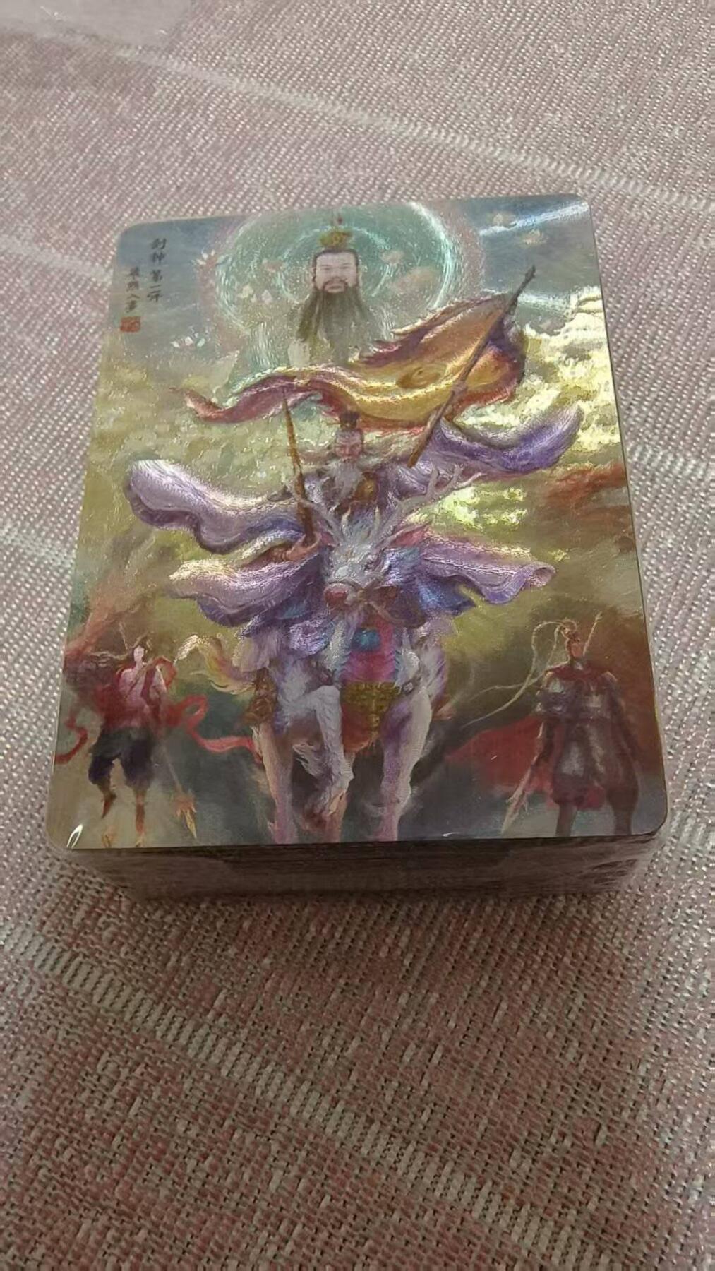 龙虎卡牌第五十五场 （无佣金，满120包邮，周六晚上结拍，欢迎送拍） 【原封】全粗套卡 百里 鞠嘉宁封神第一弹（带武松等三张）