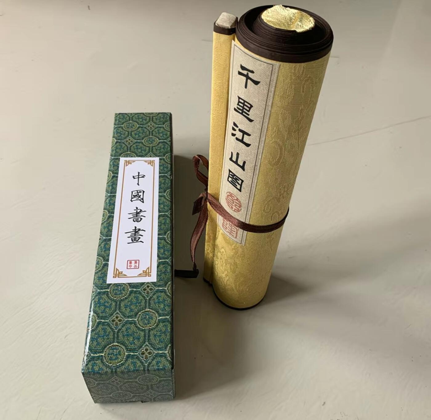 名家卷轴字画专场