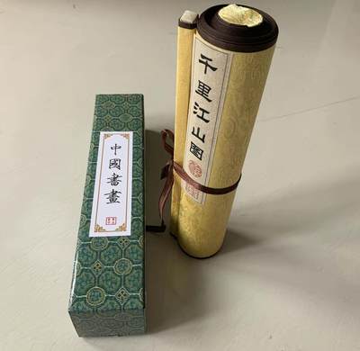 名家卷轴字画专场 - 王希孟千里江山图卷轴
