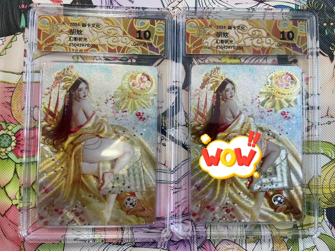 寸草不生拍卖会 第八期 （星期三结拍 持续收拍中）