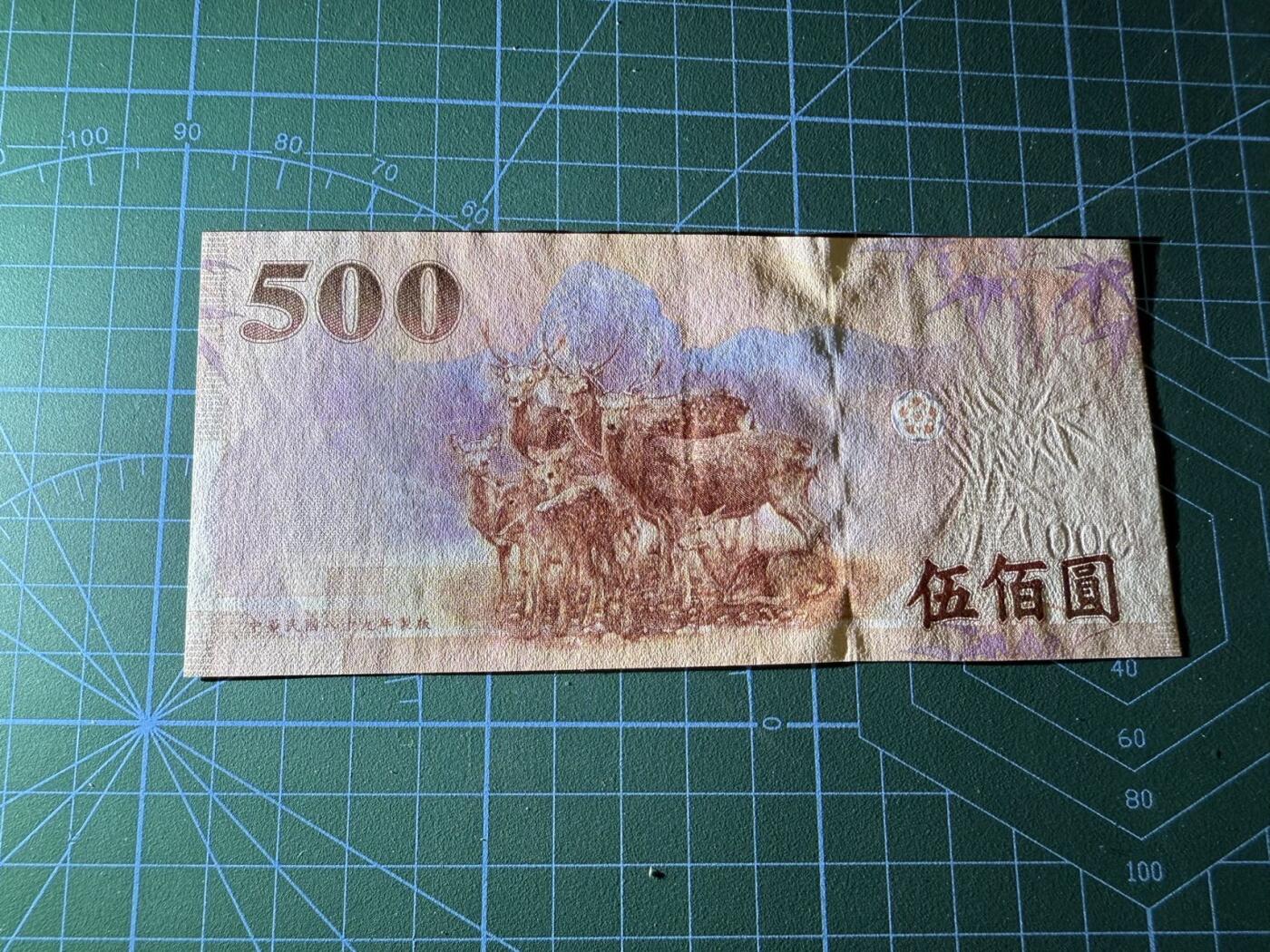 【炜奕收藏】，第四十四期