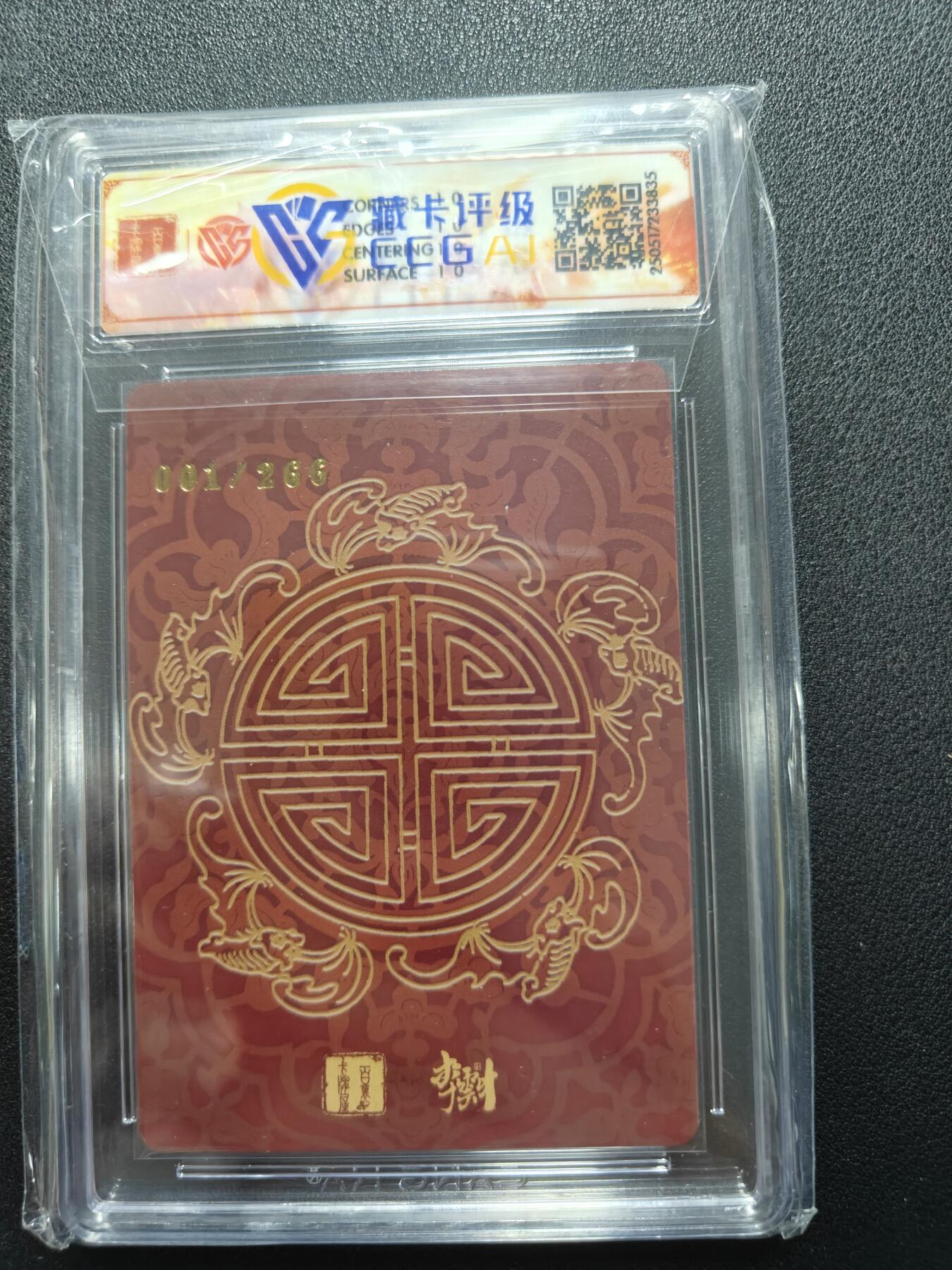 天玑星卡拍第122期《9.15周一截拍》持续收拍收评中 满赠卡需备注