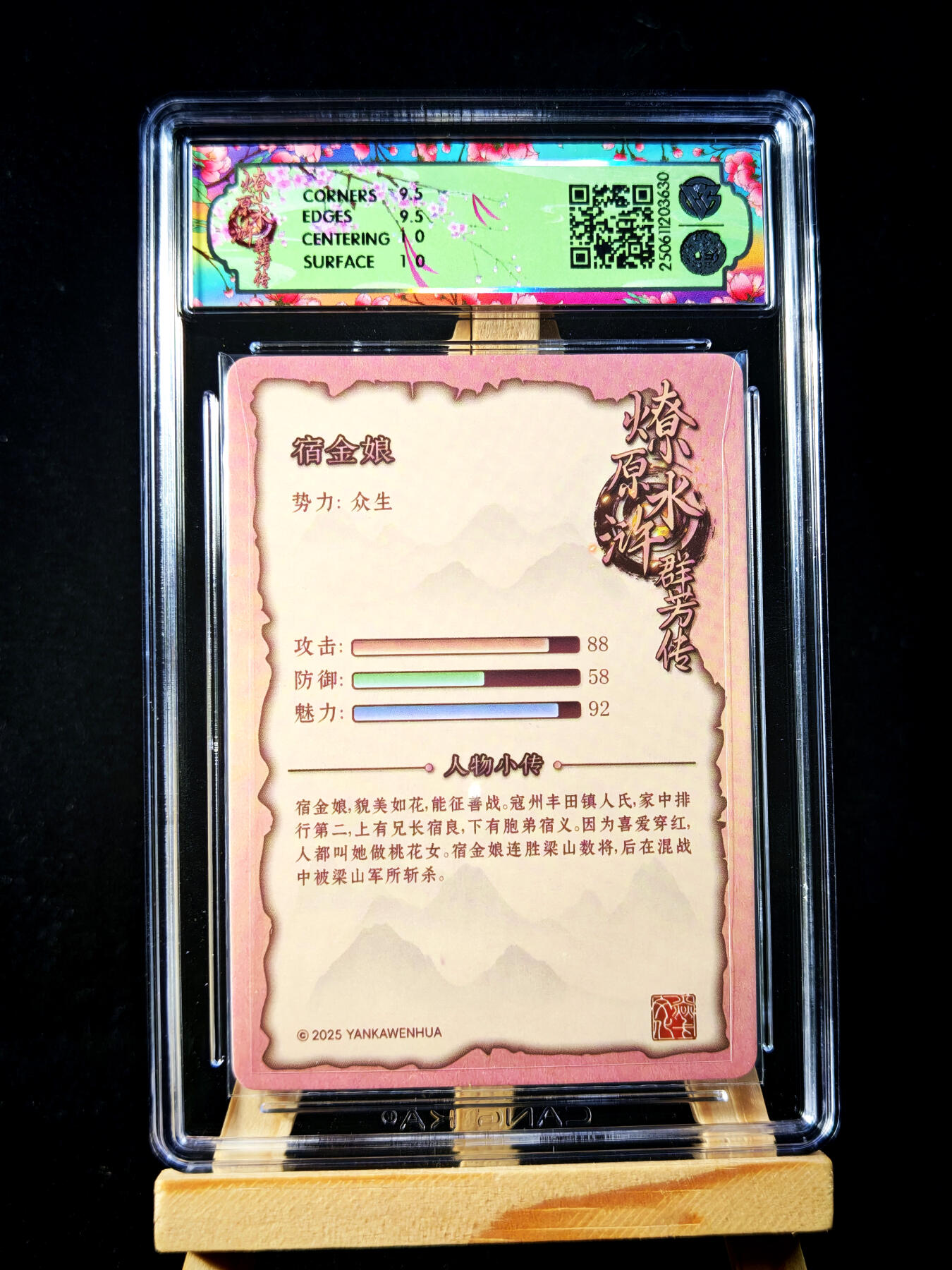 第15期★★0佣收拍★★~【琦卡当当铺】扫码加群抽[包邮券]~结束快~ (分享有奖)