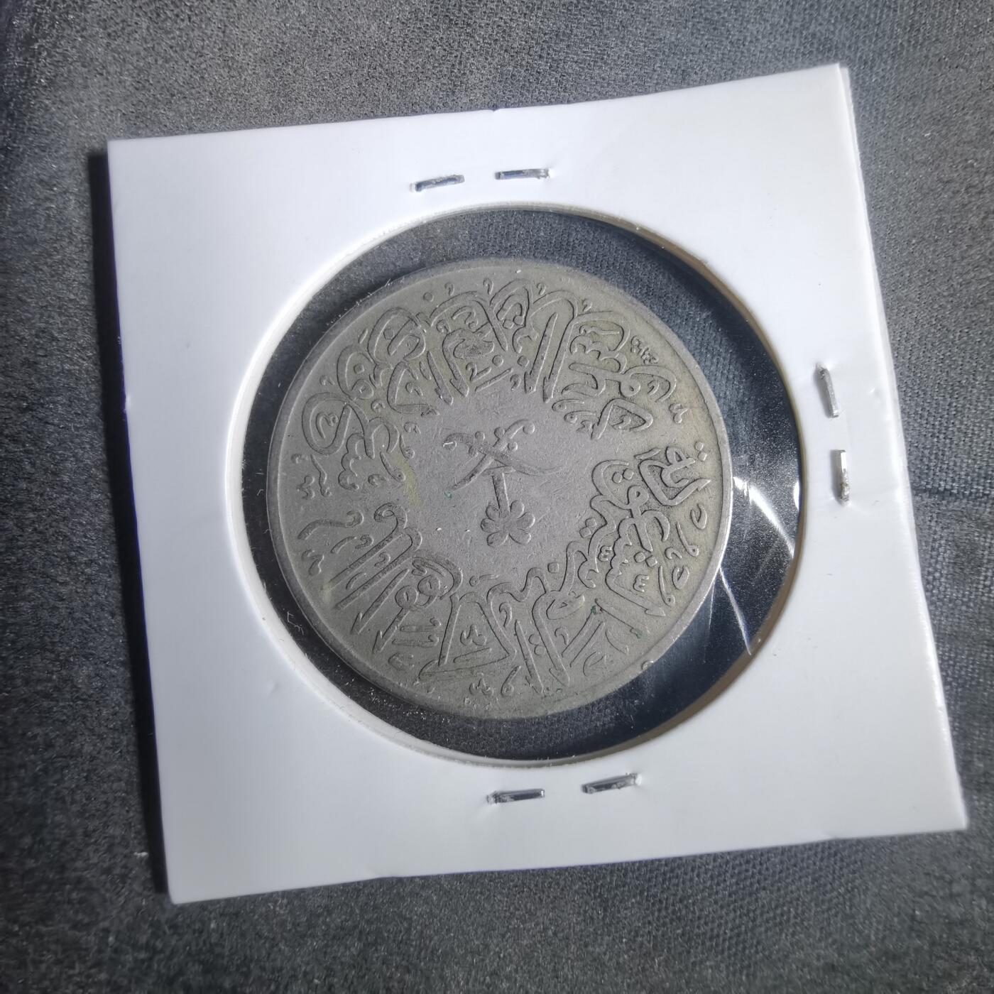 沼泽如烟--第840场 沙特