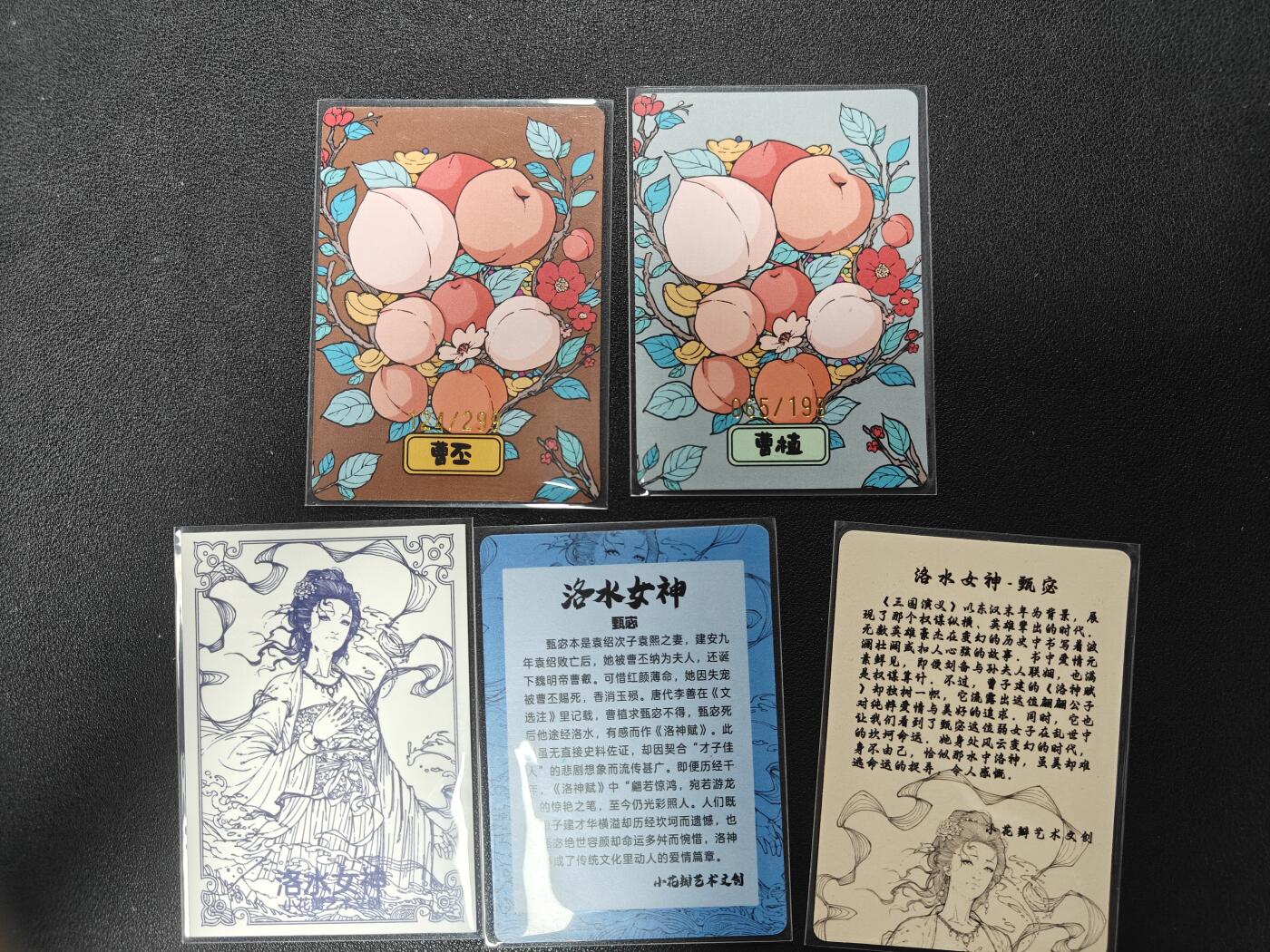 天玑星卡拍第122期《9.15周一截拍》持续收拍收评中 满赠卡需备注