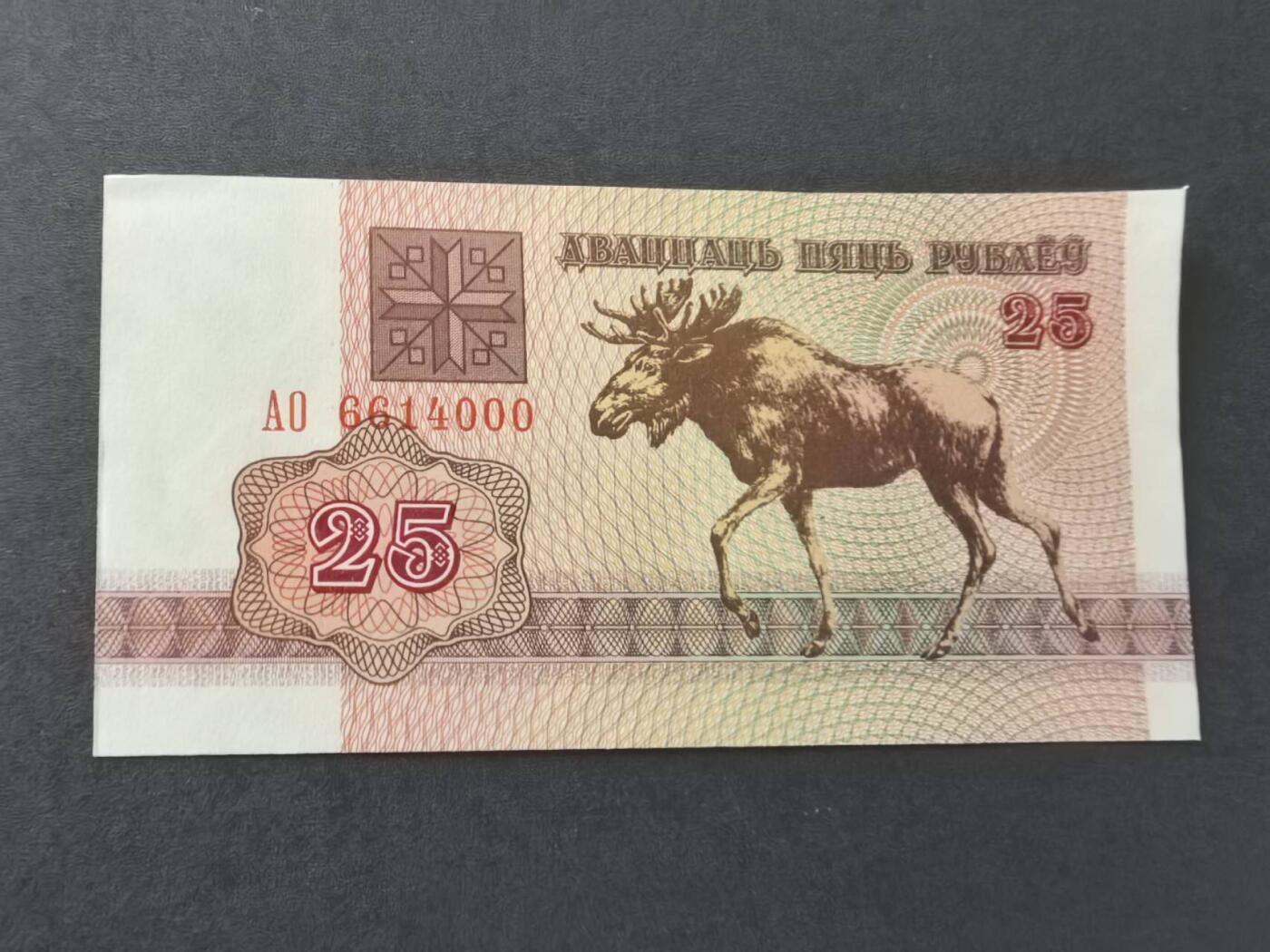 外币豹子号1枚