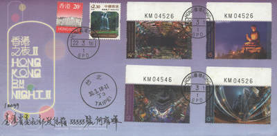 2025年09月20日19:30海外、大陆、澳门、香港邮政精品首日实寄封拍卖专场 2018香港《香港之夜2官封》官封首日实寄封