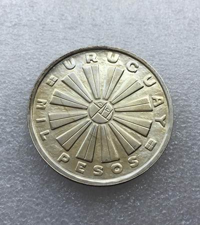 世界钱币专场拍卖 - 乌拉圭1969年1000比索银币 25克90%银 好品带光