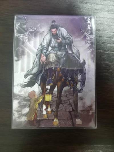 光影卡牌第23期，各家亲签，各家套卡，持续收拍品 - 张建东水浒，水墨粗闪朱仝，限编092/099