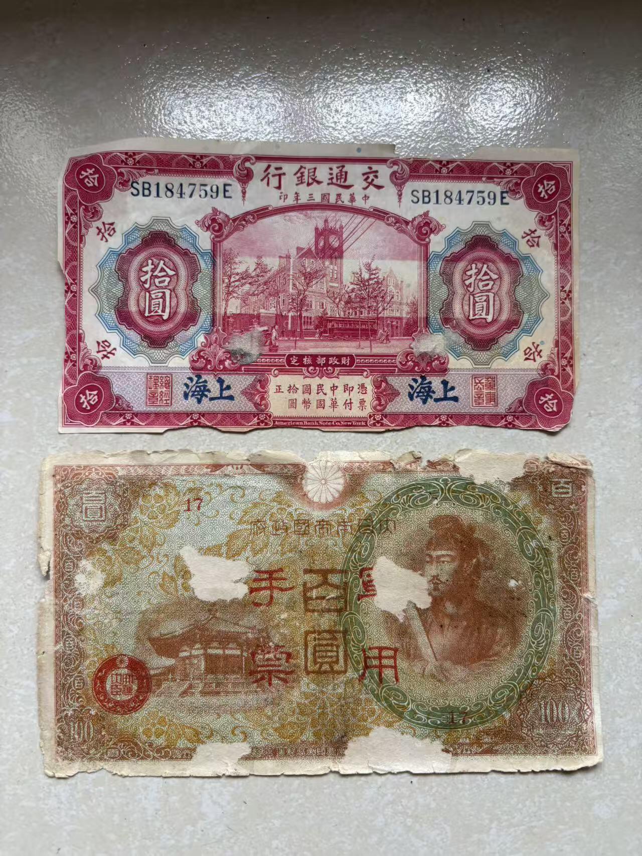 盛世勋华——号角文化勋章邮票专场拍卖第279期