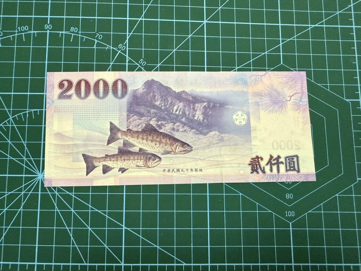 【炜奕收藏】，第四十四期
