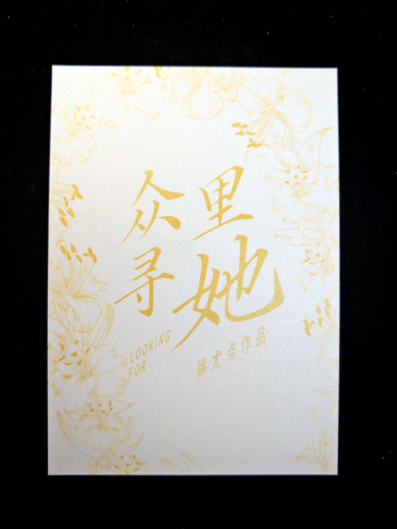 第15期★★0佣收拍★★~【琦卡当当铺】扫码加群抽[包邮券]~结束快~ (分享有奖)
