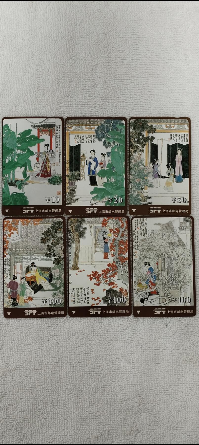 易卡拍卖第44期 上海红楼梦（2组12枚全，品相非常好，带原始购买发票）。易卡五星⭐️标。如图所示！