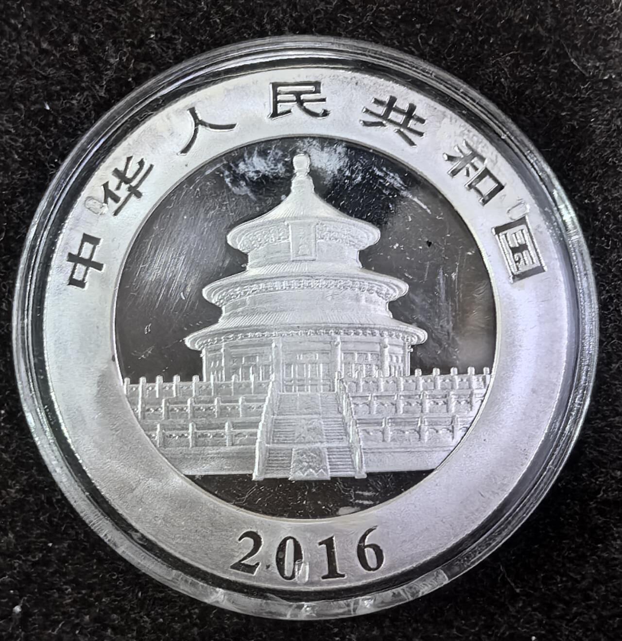 北京马甸外国币专卖第144期，外国币专场，陆续上拍，欢迎关注