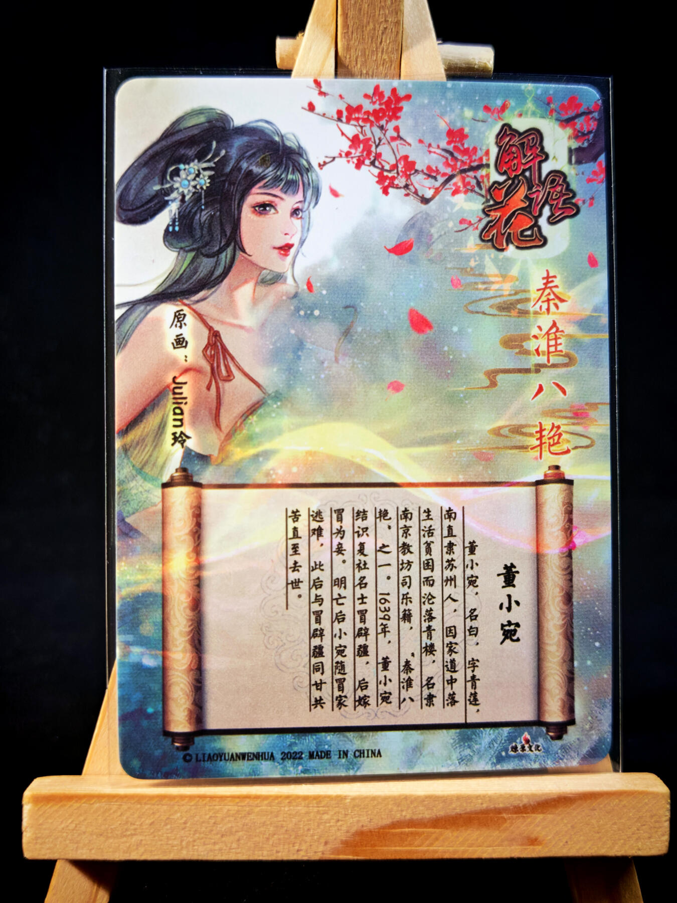第15期★★0佣收拍★★~【琦卡当当铺】扫码加群抽[包邮券]~结束快~ (分享有奖)