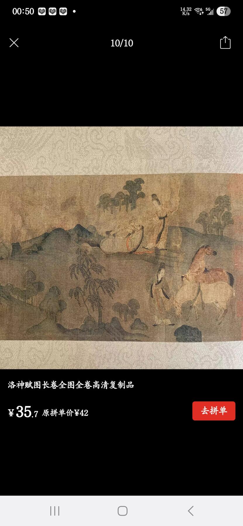 名家卷轴字画专场