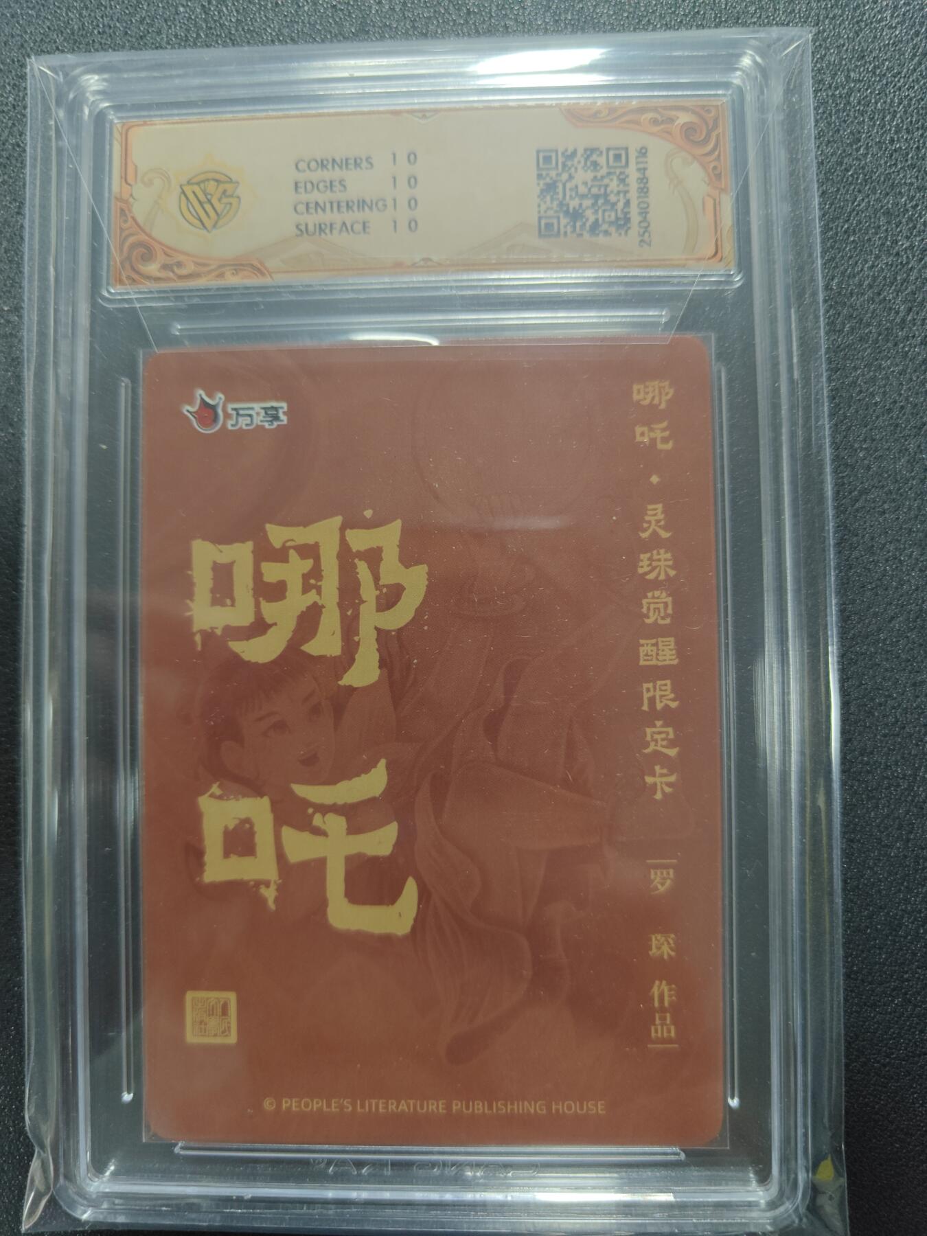 天玑星卡拍第122期《9.15周一截拍》持续收拍收评中 满赠卡需备注