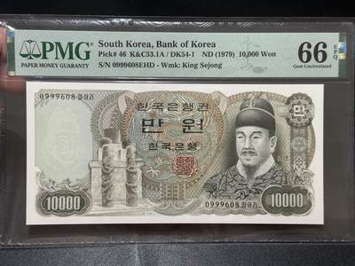 《外钞收藏家》第五百六十七期（本期精选优质品种，欢迎参加）（本平台长期征集拍品、欢迎藏友们联系合作） - 1979年韩国5000韩元 PMG66 倒置号