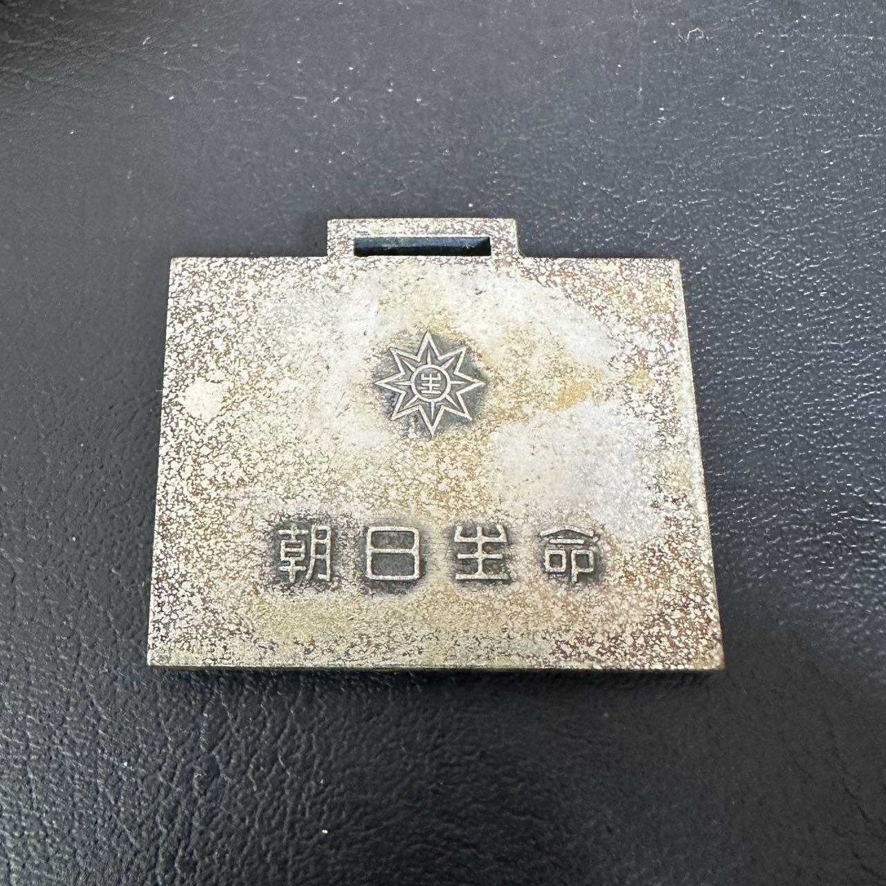 蒂克钱币-第40场 日本徽章 企业章自动拍 每日新闻社 飞马纪念章 原木盒