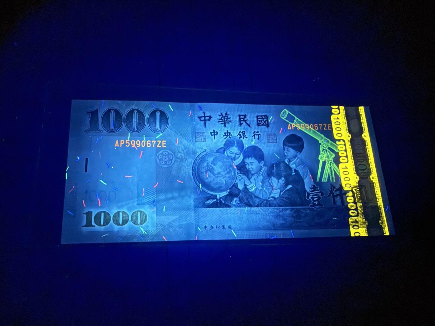 【炜奕收藏】，第四十四期