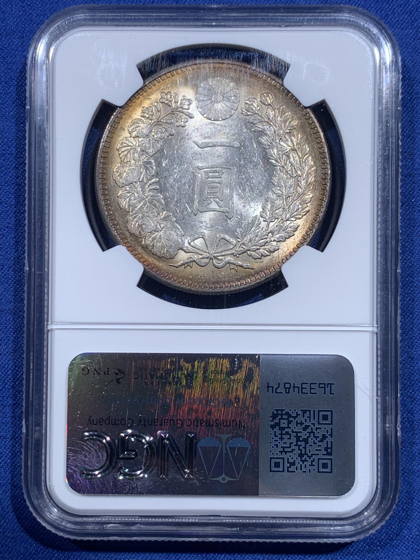 《竞宝斋》第419场 周日，周一，2场连拍 （全场包邮） NGC MS60 日本1895明治二十八年日龙一元大银币