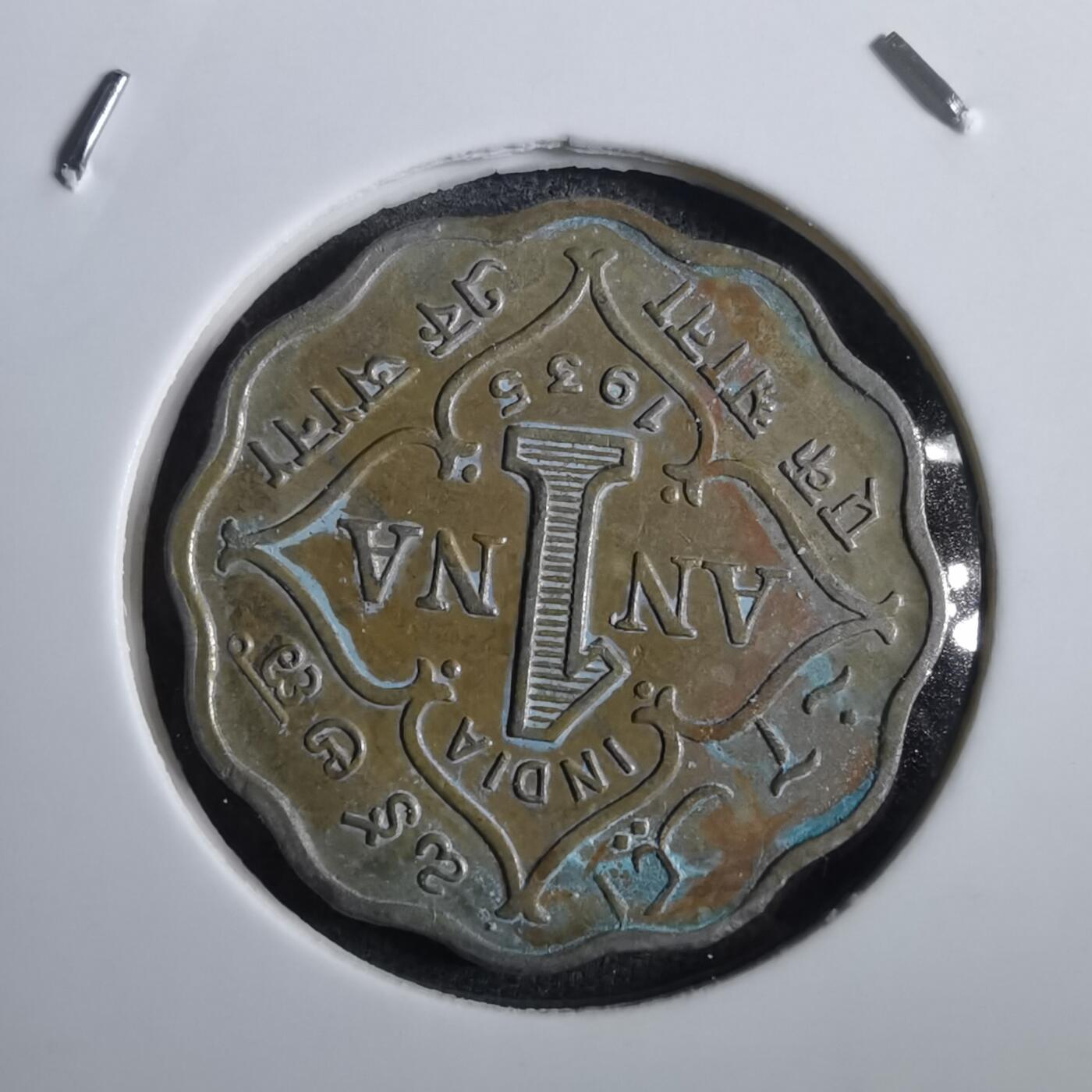 沼泽如烟--第839场 英属印度1935年1安娜