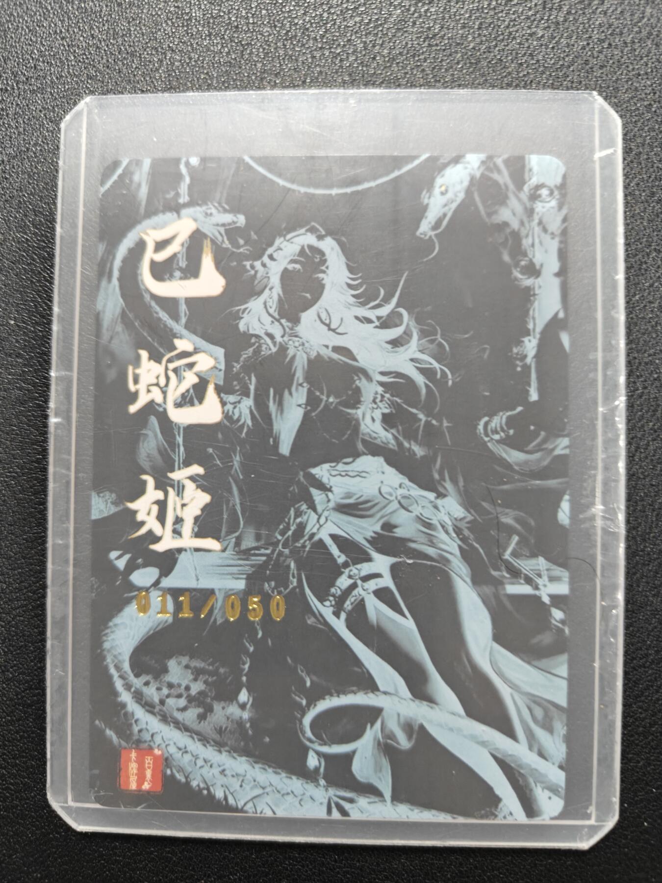 天玑星卡拍第122期《9.15周一截拍》持续收拍收评中 满赠卡需备注