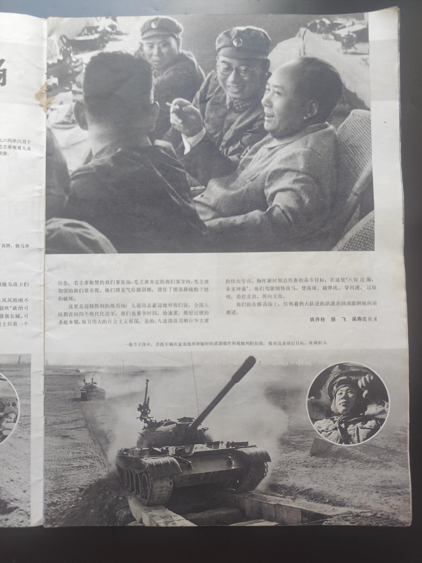 9月15日勋章 钱币专场