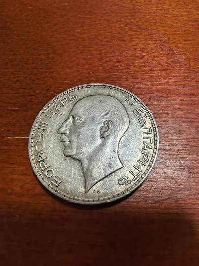长老汇蛇年精选第四十六场拍卖 1934保加利亚鲍里斯三世100列弗银币