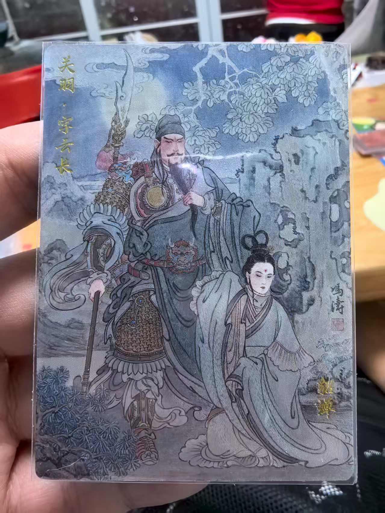 光影卡牌第23期，各家亲签，各家套卡，持续收拍品 玄卡阁三国志冯涛老师最经典关羽月下斩貂蝉非常精美