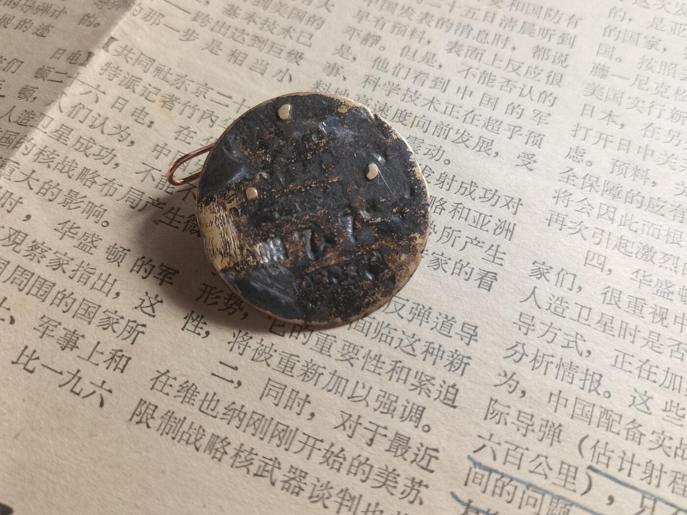 玉仁二期.欢度国庆三中帅比红藏徽章拍场（群内同拍）