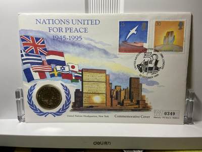 2025年第九十一场(总第一百一十七场）外国好品散币(免佣金) - 少见邮币封–英国🇬🇧1995年2英镑(联合国成立50周年纪念币，镍黄铜材质版)