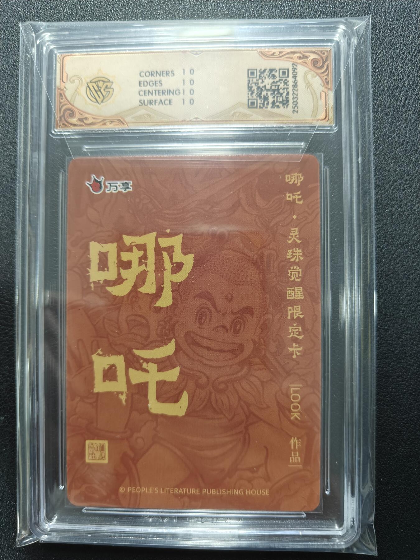 天玑星卡拍第122期《9.15周一截拍》持续收拍收评中 满赠卡需备注