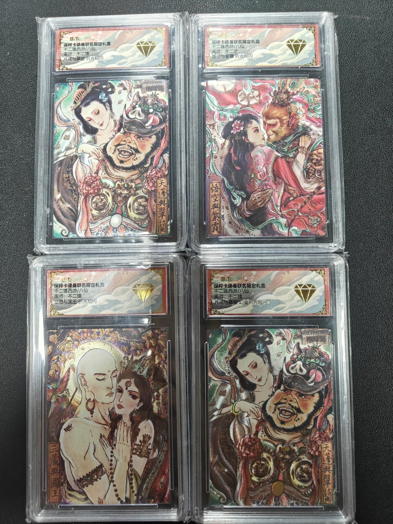 天玑星卡拍第122期《9.15周一截拍》持续收拍收评中 满赠卡需备注