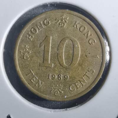 沼泽如烟--第839场 - 香港1989年一毫