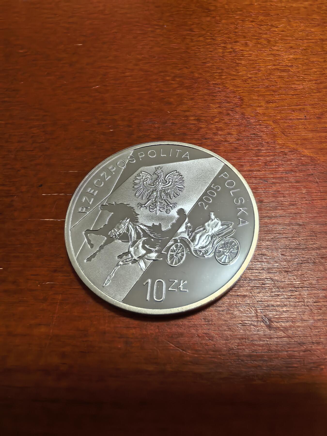 长老汇蛇年精选第四十六场拍卖