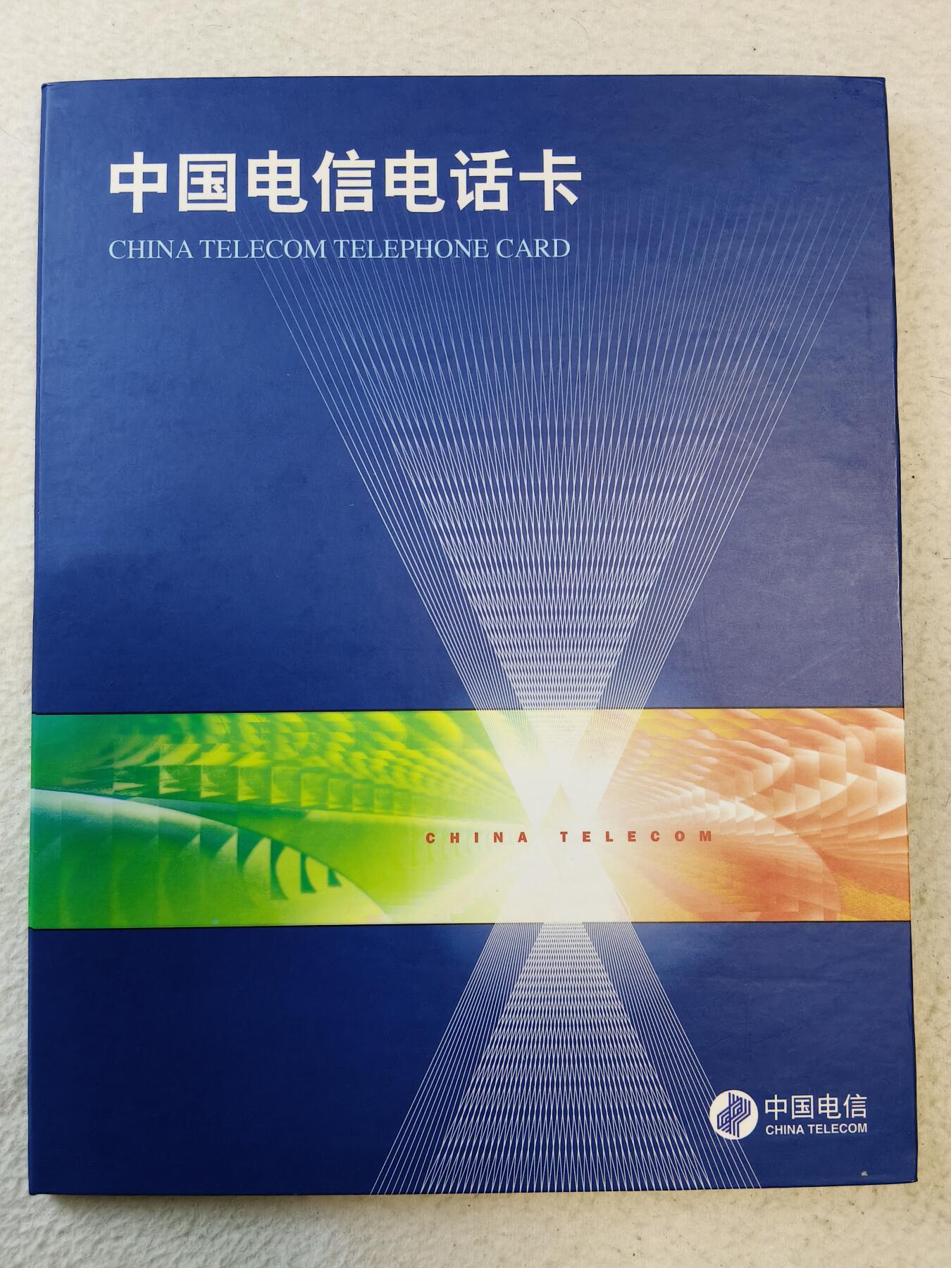 易卡拍卖第44期 IC—63泰山风光。LN辽宁版。无封套，带册。收藏级品相。如图所示！