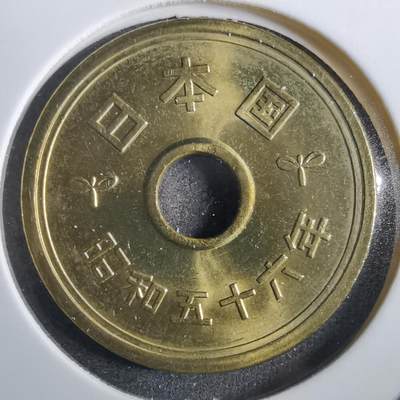 沼泽如烟--第839场 - 昭和五十六年五元