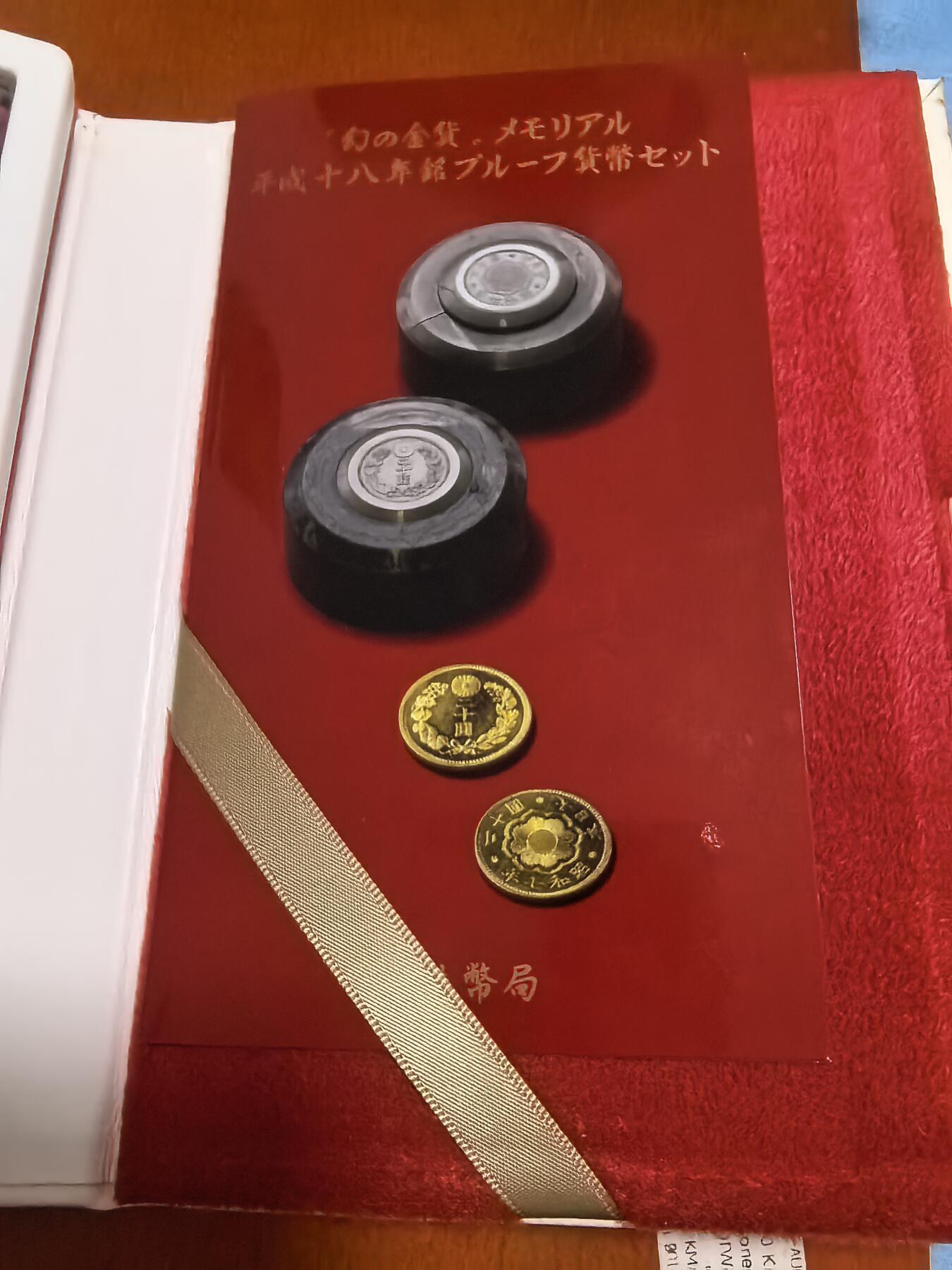 长老汇蛇年精选第四十六场拍卖 2006日本20日元金币6枚套精制币，盒证全，含1枚镀金银章，克书140美金