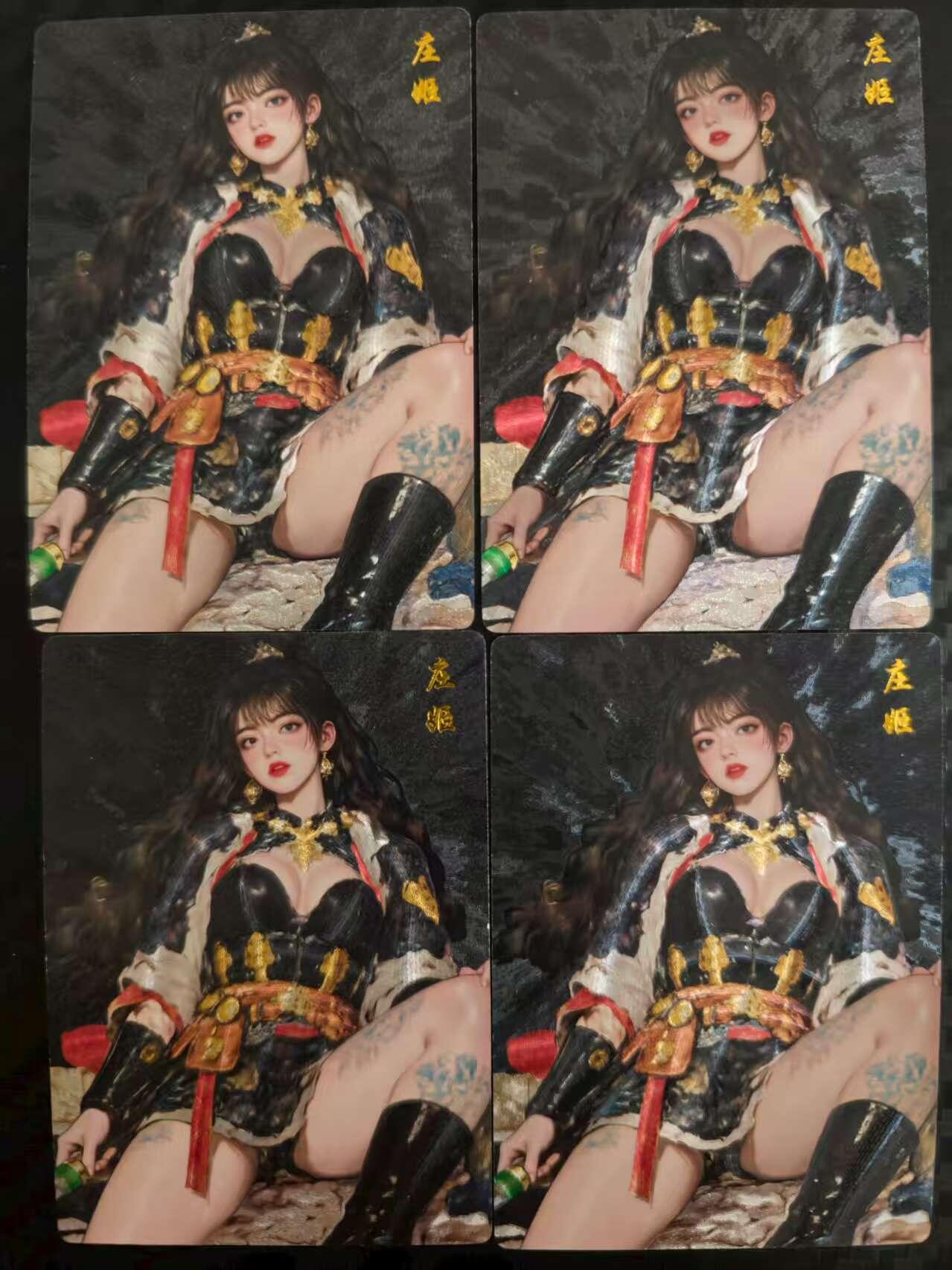 寸草不生拍卖会 第八期 （星期三结拍 持续收拍中） 奇点庄姬四宫