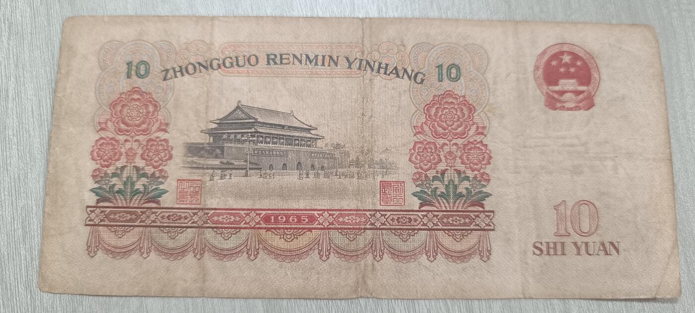 如意阁邮票明信片钱币等混合场第十九场（包涵客户送拍藏品）