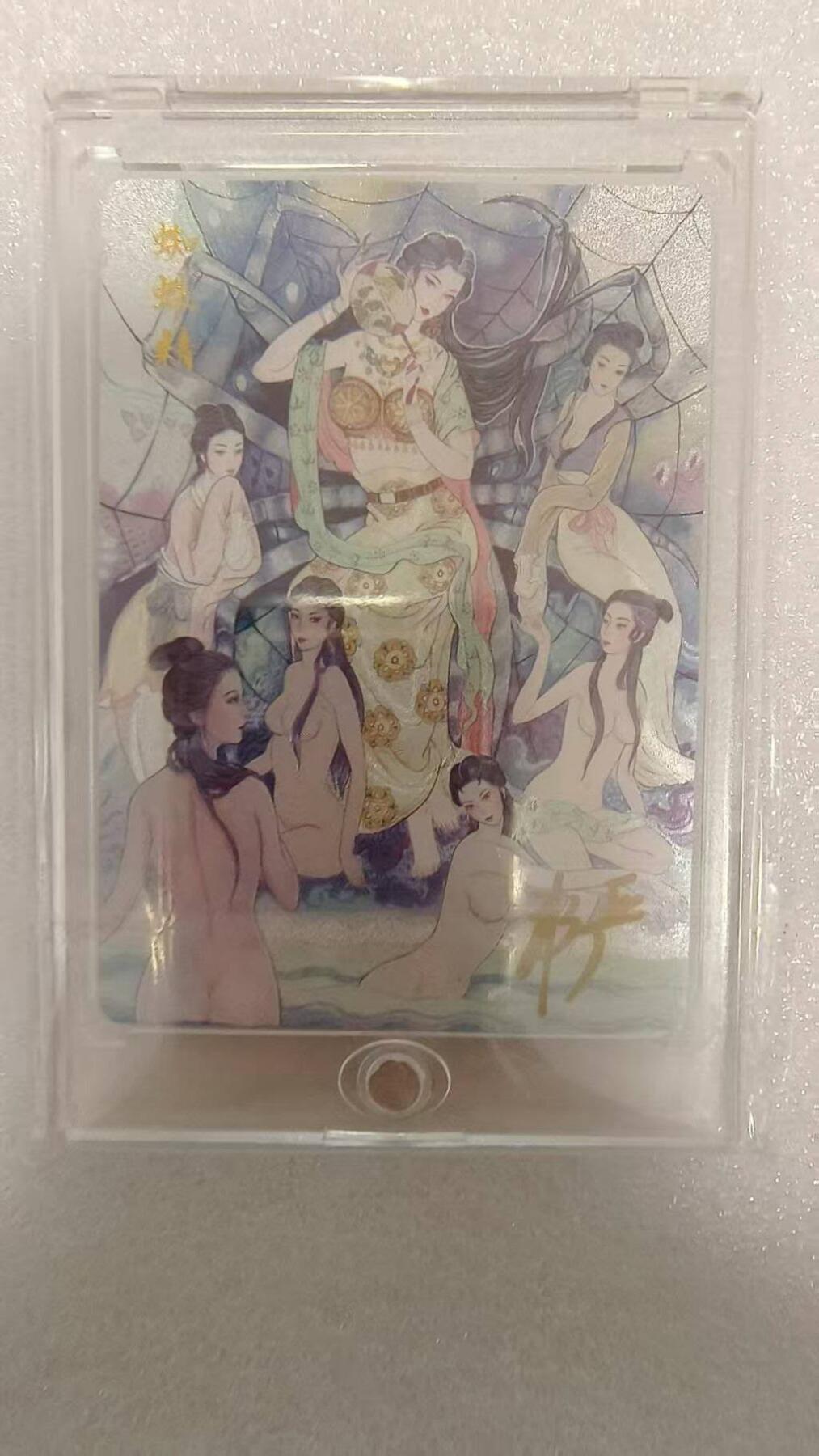 龙虎卡牌第五十五场 （无佣金，满120包邮，欢迎送拍）