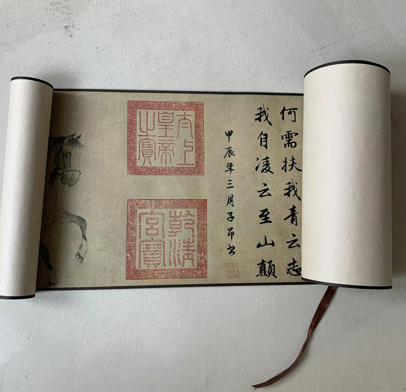 名家卷轴字画专场
