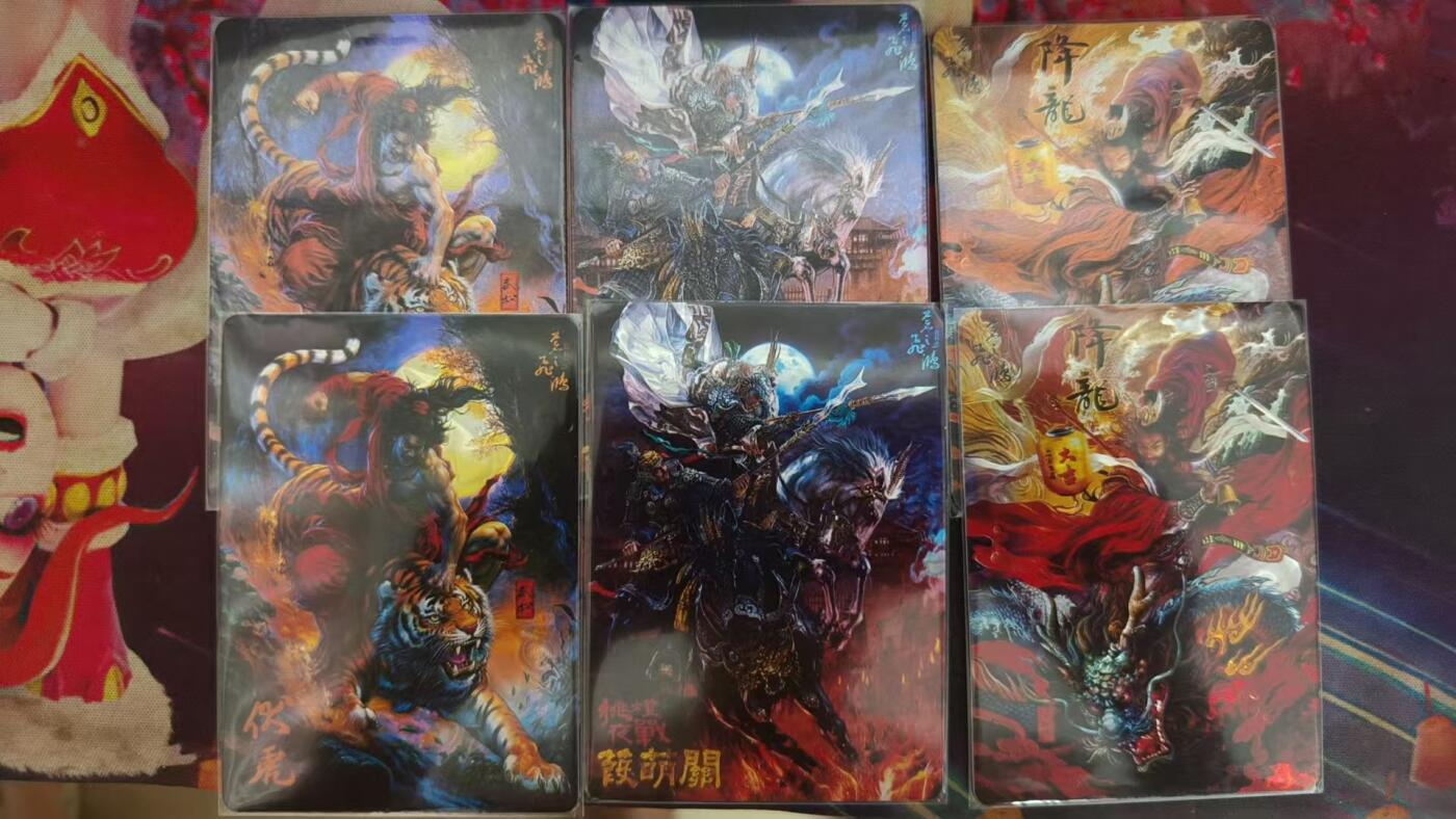 寸草不生拍卖会 第八期 （星期三结拍 持续收拍中） 百里卡牌 苍之飞鸿 降龙伏虎 光刻 粗闪一组 稀少
