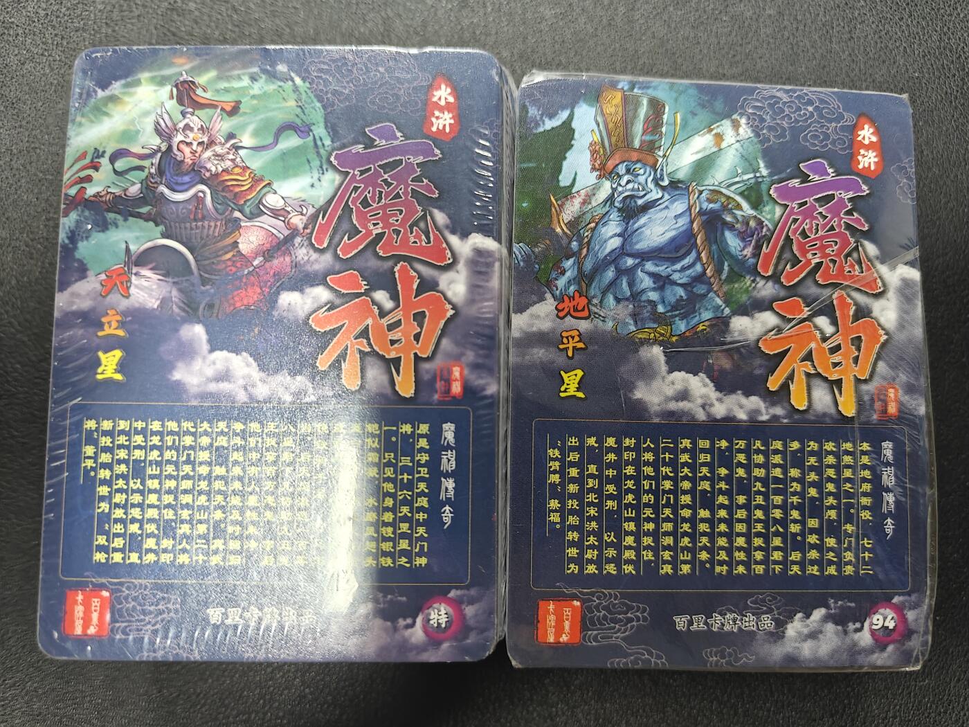 天玑星卡拍第122期《9.15周一截拍》持续收拍收评中 满赠卡需备注