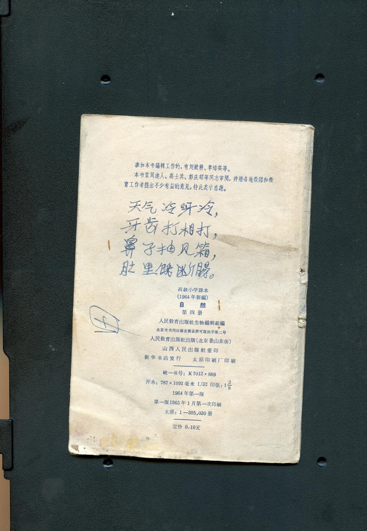 沧河堂029