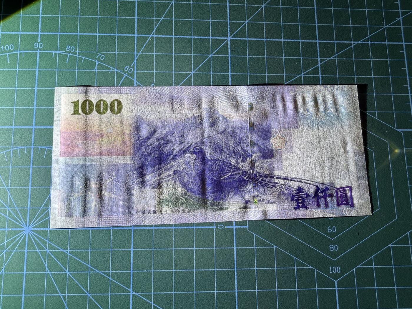 【炜奕收藏】，第四十四期