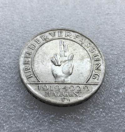 世界钱币专场拍卖 - 1929年德国魏玛共和国宪法十周年3马克银币